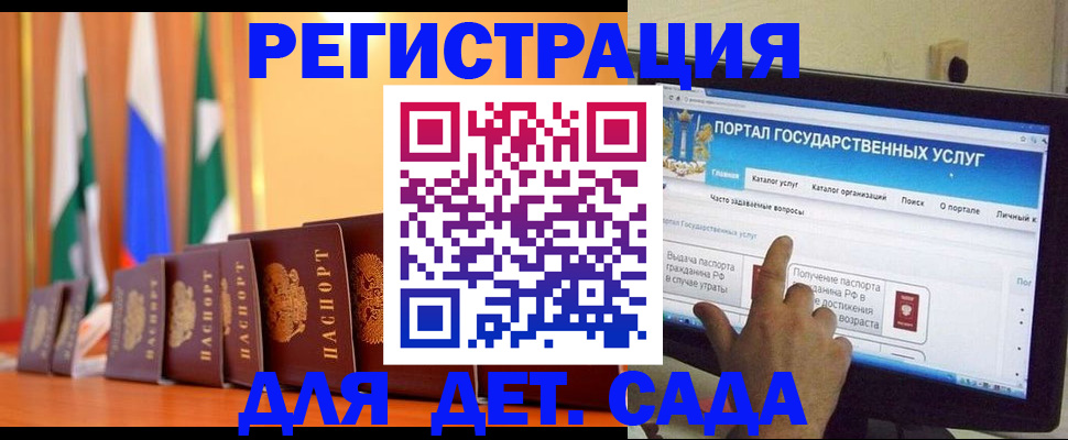 прописка гарантия в Лакинске